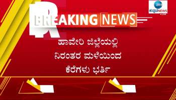 All Lakes fill up in Haveri district due to Heavy Rains