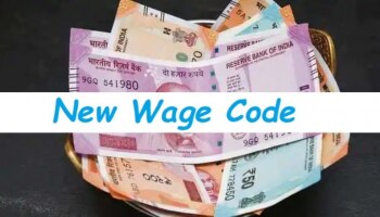 New Wage Code Update: ಹೊಸ ವೇತನ ಸಂಹಿತೆ ಯಾವಾಗ ಜಾರಿಗೆ ಬರಲಿದೆ, ಲೋಕಸಭೆಗೆ ಕಾರ್ಮಿಕ ಸಚಿವರು ನೀಡಿದ ಮಾಹಿತಿ ಏನು?