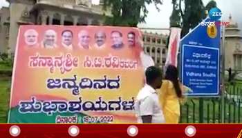 Bindu Gowda tore down the poster of CT Ravi in front of Vidhansouda..!