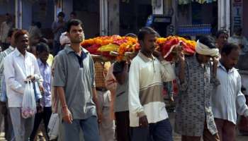 funeral procession: ಶವಯಾತ್ರೆ ನೋಡುವುದು ಶುಭವೋ! ಅಶುಭವೋ? 