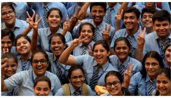 CBSE ಬೋರ್ಡ್ 12ನೇ ತರಗತಿ ಫಲಿತಾಂಶ: ರಿಸಲ್ಟ್‌ ಪರಿಶೀಲಿಸಲು ಈ ಮಾರ್ಗ ಅನುಸರಿಸಿ 