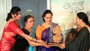 ’ಅನ್ ಲಾಕ್ ರಾಘವ’ ಟೈಟಲ್ ಅನಾವರಣ ಮಾಡಿದ ಅಶ್ವಿನಿ ಪುನೀತ್ ರಾಜ್ ಕುಮಾರ್