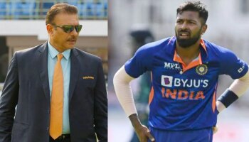 Ravi Shastri On Hardik Pandya : ಹಾರ್ದಿಕ್ ಪಾಂಡ್ಯ ಬಗ್ಗೆ ಆಘಾತಕಾರಿ ಹೇಳಿಕೆ ನೀಡಿದ ರವಿಶಾಸ್ತ್ರಿ..!