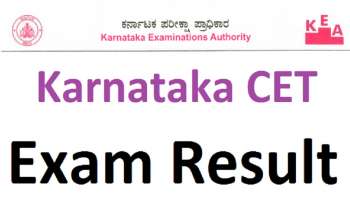 KCET exam result: ಕೆಸಿಇಟಿ ಫಲಿತಾಂಶ ಪರಿಶೀಲಿಸಲು ಈ ನೇರ ಲಿಂಕ್‌ ಬಳಸಿ 