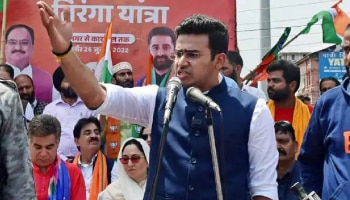 MP Tejasvi Surya : &#039;ಆರ್ಟಿಕಲ್ 370 ಭಾರತದ ಏಕೀಕರಣದಲ್ಲಿ ಸಾಂಸ್ಕೃತಿಕ, ಮಾನಸಿಕ ತಡೆಗೋಡೆ&#039;