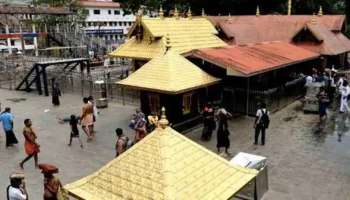 Sabarimala: ಸೋರುತಿಹುದು ಶಬರಿಮಲೆ ಗರ್ಭಗುಡಿಯ ಚಿನ್ನದ ಛಾವಣಿ  