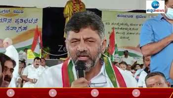 kpcc president dk shivakumar stateemnt in bengalore