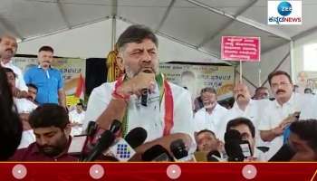 kpcc president dk shivakumar stateemnt