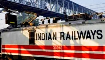 Indian Railways: ಭಾರತೀಯ ರೈಲ್ವೆಯ ಈ ಉಚಿತ ಸೇವೆಗಳ ಬಗ್ಗೆ ನಿಮಗೆ ತಿಳಿದಿದೆಯೇ?  