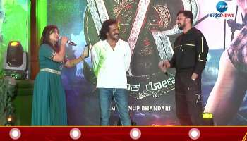 Vikrant Rona Movie Pre Release event in Bangalore