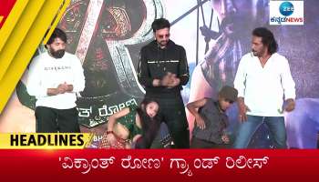 Zee Kannda Morning Headlines 