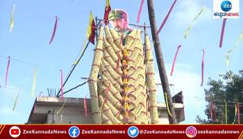 Kiccha Sudeep's Vikrant Rona Cutout Installed infront off Theatre