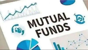 Mutual Fund ಹೂಡಿಕೆಯ ಈ ಸೂಪರ್ ಹಿಟ್ ಉಪಾಯ ನಿಮಗೂ ಗೊತ್ತಿರಲಿ