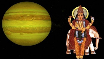 Planet Retrograde 2022: ಮುಂದಿನ 108 ದಿನಗಳ ಕಾಲ ಈ ರಾಶಿಗಳ ಜನರಿಗೆ ಭಾರಿ ಧನಾಗಮನ