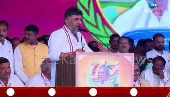 siddaramaiah 75th birthday celebration in dk shivakumar speech