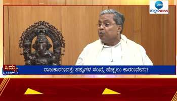 Siddaramaiah speaks about santhosh patil death 