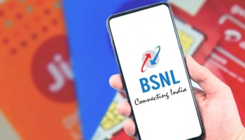 BSNL Bumper Offer: ಏರ್ಟೆಲ್-ಜಿಯೋ ಬೆವರಿಳಿಸಿದ ಬಿಎಸ್ಎನ್ಎಲ್ ನಿಂದ ಗ್ರಾಹಕರಿಗೆ ಅದ್ಭುದ ಕೊಡುಗೆ 