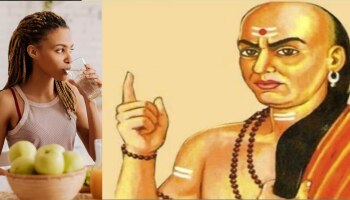 Chanakya Niti: ಮಹಿಳೆಯರು ಈ ಕೆಲಸ ಮಾಡುವಾಗ ಪುರುಷರು ಅಪ್ಪಿ-ತಪ್ಪಿಯೂ ನೋಡಬಾರದು