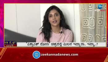 milana nagaraj talk about vikrant rona movie