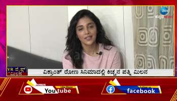 milana nagaraj talk about vikrant rona movie