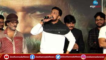 Kiccha Sudeep Statement about Ravichandran 