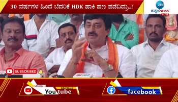 CP Yogeshwar has made serious allegations against HD Kumaraswamy