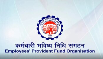 EPFO Alert: ಪಿಎಫ್ ಖಾತೆ ಹೊಂದಿದವರು ಈ ಸುದ್ದಿಯನ್ನು ತಪ್ಪದೆ ಓದಿ