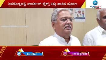 Minister Govinda Karajola s statement regarding Shivmogga issue