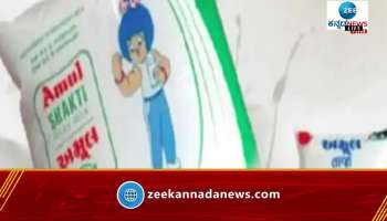 Amul and mother dairy products price hike 