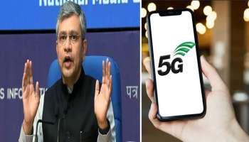 5G ಸೇವೆಗಾಗಿ ಕಾಯುತ್ತಿರುವವರಿಗೆ ಗುಡ್ ನ್ಯೂಸ್ 