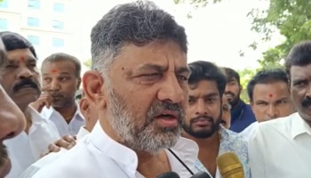 DK Shivakumar : &#039;ಮಾನಗೆಟ್ಟವರು ಸ್ಕೂಲ್ ನ ವ್ಯಾಪಾರಕ್ಕೆ ಇಟ್ಟಿದ್ದಾರೆ&#039;