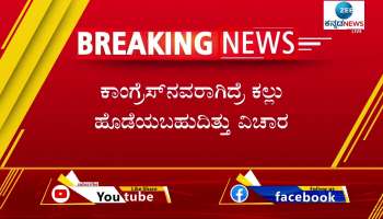 KPCC President DK Shivakumar Statement against MP Tejaswi Surya 