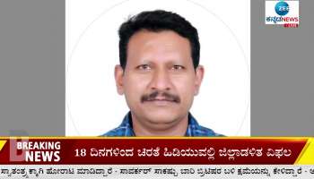 CM media coordinator Gurulinga Swamy passes away