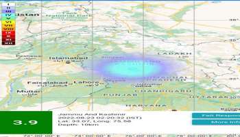 ಜಮ್ಮು ಮತ್ತು ಕಾಶ್ಮೀರದ ಕತ್ರಾದಲ್ಲಿ ಭೂಕಂಪದ ಅನುಭವ 
