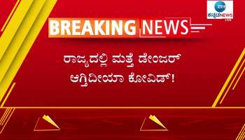 Coronavirus in karnataka latest update