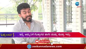  Dheeren ramkumar remembers his uncle Puneeth Rajkumar