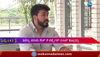 Dheeran Ramkumar talk about Dr. Rajkumar Family 