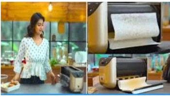 Dosa Printer Video: ಇಂತಹ ದೋಸಾ ಪ್ರಿಂಟರ್ ಅನ್ನು ನೀವು ನಿಮ್ಮ ಜೀವನದಲ್ಲೇ ನೋಡಿರಲಿಕ್ಕಿಲ್ಲ