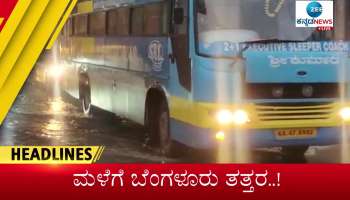 Zee Kannada News Morning Headlines (27-08-2022)