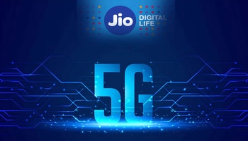 Reliance AGM 2022:  Jio 5G ಸೇವೆ ಬಿಡುಗಡೆಗೆ ಮುಹೂರ್ತ ಫಿಕ್ಸ್, ದಿನಾಂಕ ಘೋಷಿಸಿದ ಮುಕೇಶ್ ಅಂಬಾನಿ