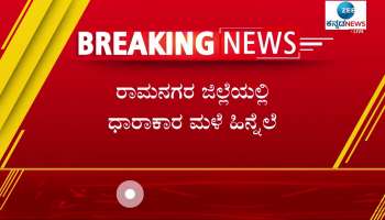 Traffic route changes due to heavy rain in Ramanagar