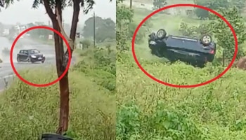 Horrible Car Crash Video: ವೇಗವಾಗಿ ಬಂದು, ರಸ್ತೆಯಿಂದ ಜಾರಿ, ಕಂದಕಕ್ಕೆ ಟಿಪ್ಪರ್ ಲಾಗಾ ಹೊಡೆದ ಕಾರ್... ವಿಡಿಯೋ ನೋಡಿ