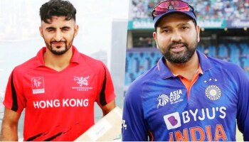 Asia Cup 2022, IND vs HK: ಹಾಂಗ್ ಕಾಂಗ್‌ನ ಈ ಆಟಗಾರರಿಂದ ರೋಹಿತ್ ಸೇನೆಗೆ ಅಪಾಯ! 