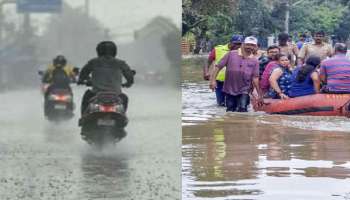 Weather Update: ದೇಶದ ಈ ಭಾಗಗಳಲ್ಲಿ ಮುಂದಿನ 4 ದಿನ ಭಾರೀ ಮಳೆ ಎಚ್ಚರಿಕೆ ನೀಡಿದ ಐಎಂಡಿ 