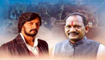 Kiccha Sudeep :ಅಭಿನಯ ಚಕ್ರವರ್ತಿಗೆ ʼಪುಣ್ಯಕೋಟಿ ಯೋಜನೆʼಯ ರಾಯಭಾರಿ ಪಟ್ಟ