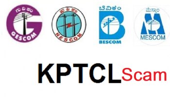 KPTCL Recruitment Scam: ಹುಬ್ಬಳ್ಳಿಯಲ್ಲಿ ಪರೀಕ್ಷಾ ಅಕ್ರಮದ ಕಿಂಗ್‌ಪಿನ್‌ ಅರೆಸ್ಟ್!