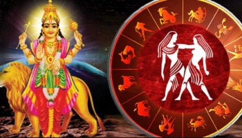 Mercury Retrograde 2022: ಶೀಘ್ರದಲ್ಲಿಯೇ ಕನ್ಯಾ ರಾಶಿಯಲ್ಲಿ ಬುಧನ ವಕ್ರನಡೆ ಆರಂಭ, ಯಾರಿಗೆ ಏನು ಲಾಭ-ನಷ್ಟ?