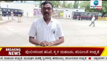 muruga shree in police custody, how is enquiry