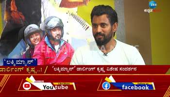 Darling Krishna talk about Lucky Man Cinema