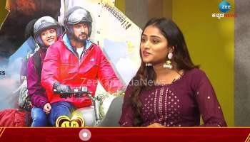 Sangeetha Sringeri about Tv Sale 